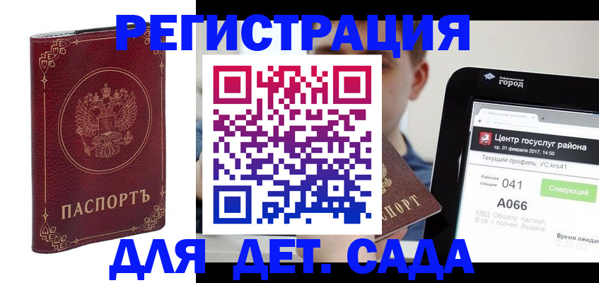 форма 3 в Гусиноозёрске